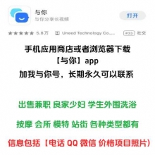 ★〓出售全国小姐, 会所 站街 学生妹, 少妇，良家 兼职楼凤,信息