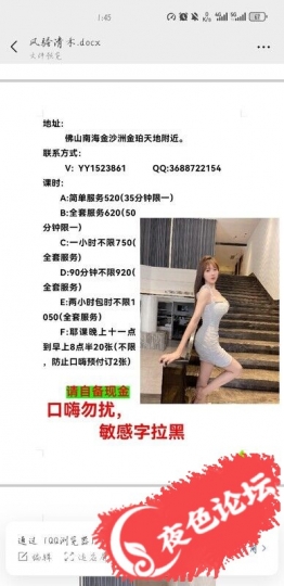 白云金沙洲清禾