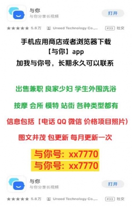 ★〓出售全国小姐, 会所 站街 学生妹, 少妇，良家 兼职楼凤,信息